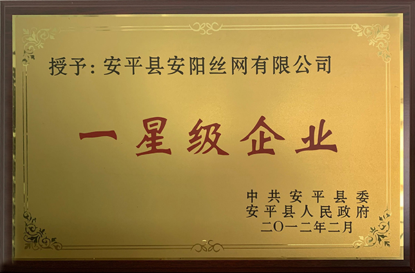 榮譽資質(zhì)